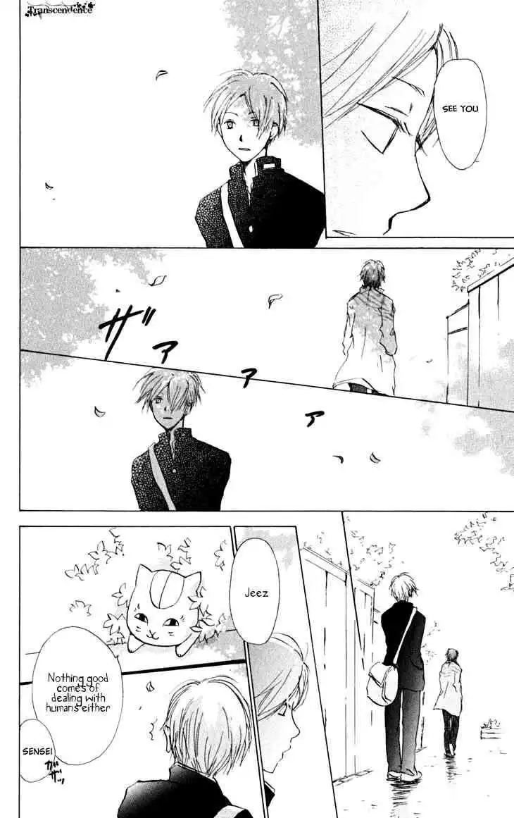 Natsume Yuujinchou Chapter 22 30